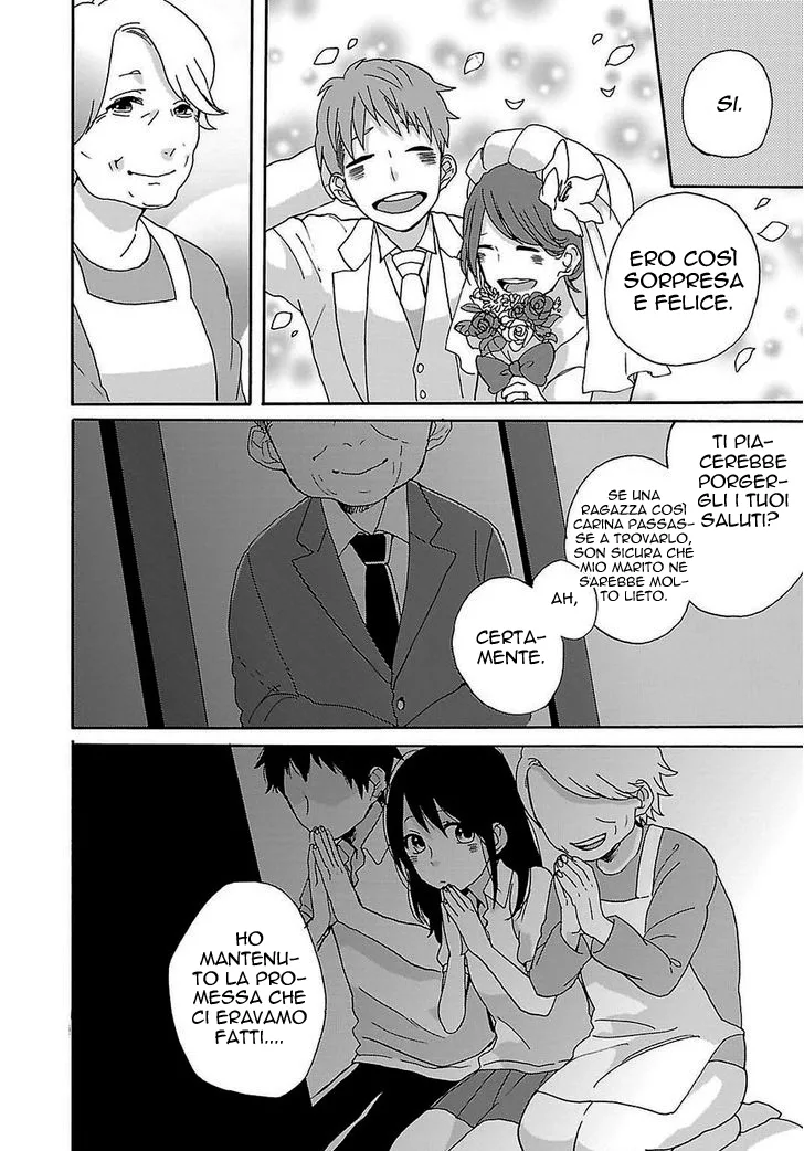 Shiwa Chapter 1 page 29