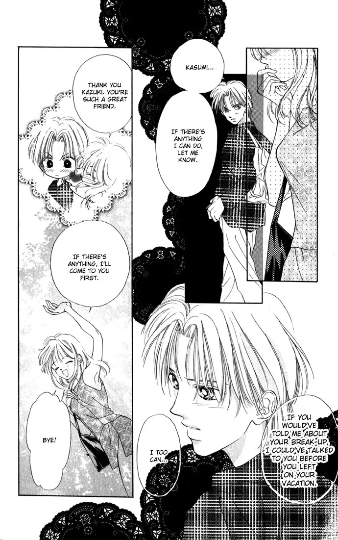 Tsumi ni Nureta Futari Chapter 1 page 12