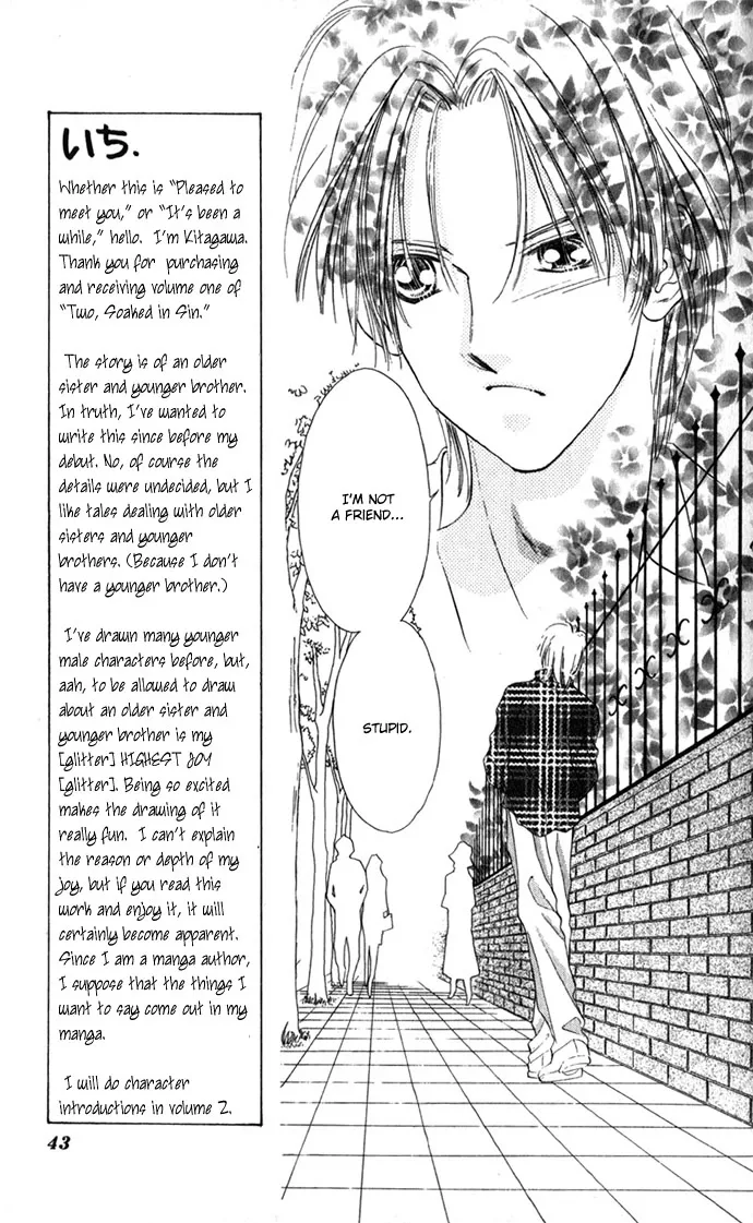 Tsumi ni Nureta Futari Chapter 1 page 13
