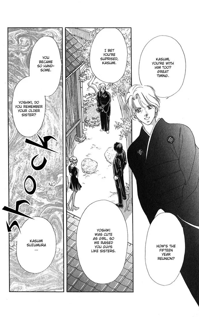 Tsumi ni Nureta Futari Chapter 1 page 20