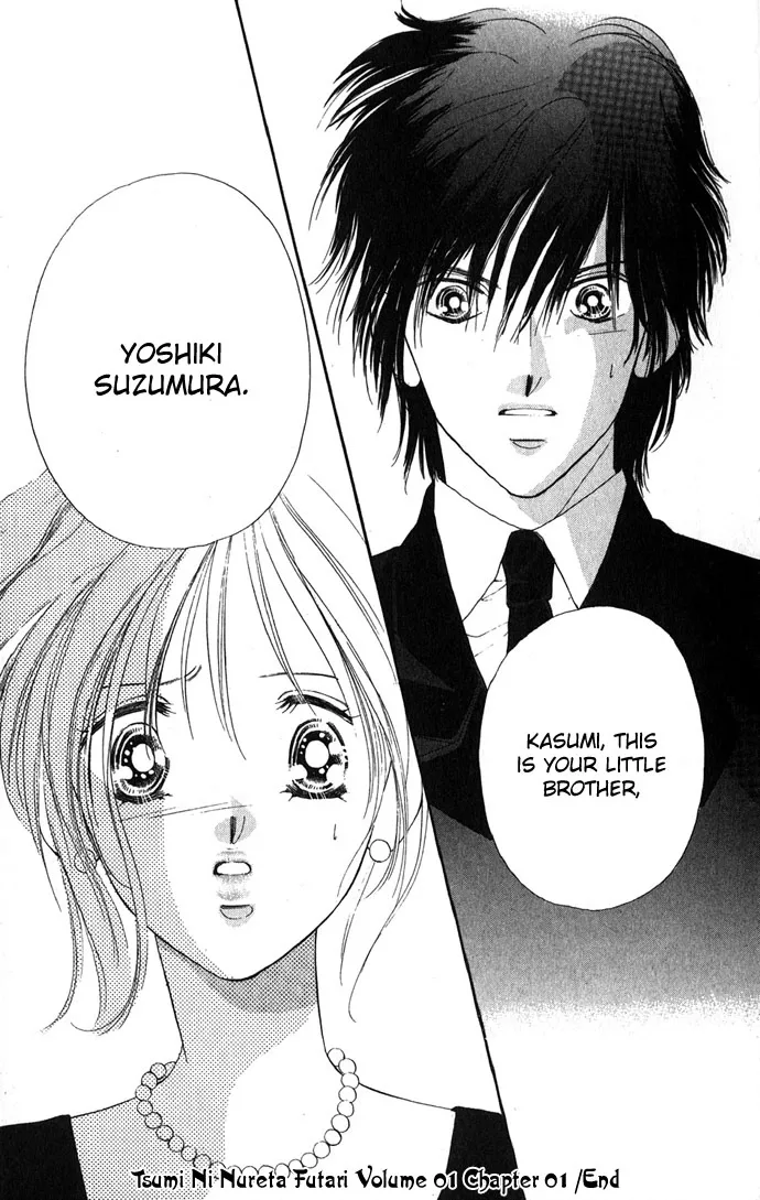 Tsumi ni Nureta Futari Chapter 1 page 21