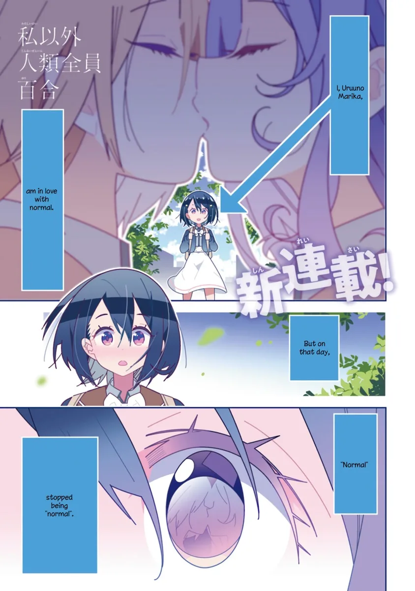 All of Humanity is Yuri Except For Me Chapter 1 page 1