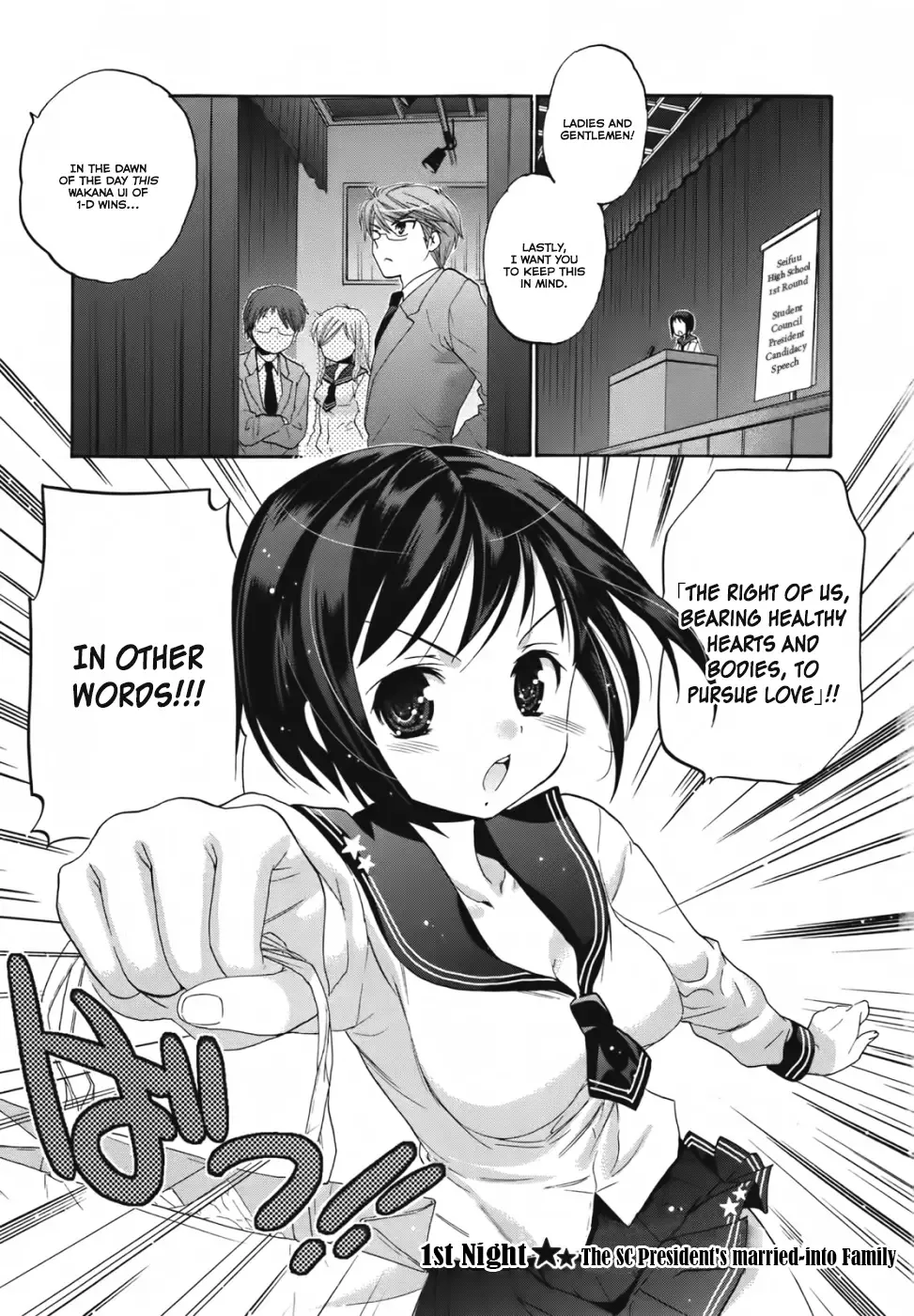 My Wife is the Student Council President! Chapter 1 page 7