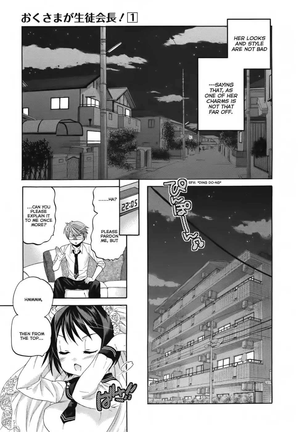 My Wife is the Student Council President! Chapter 1 page 16