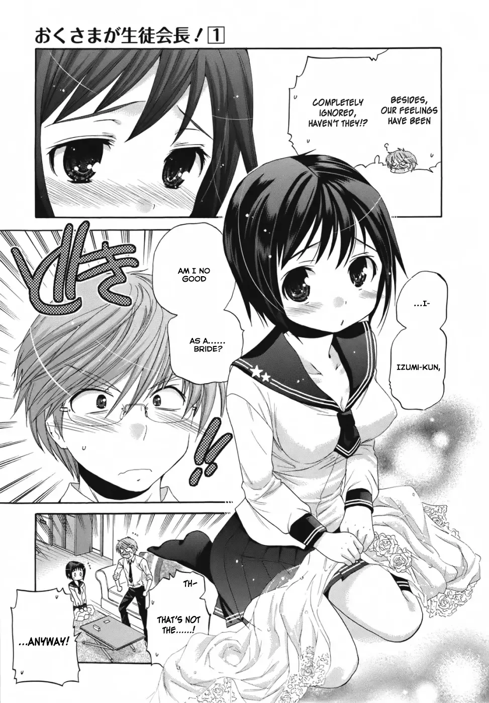 My Wife is the Student Council President! Chapter 1 page 20