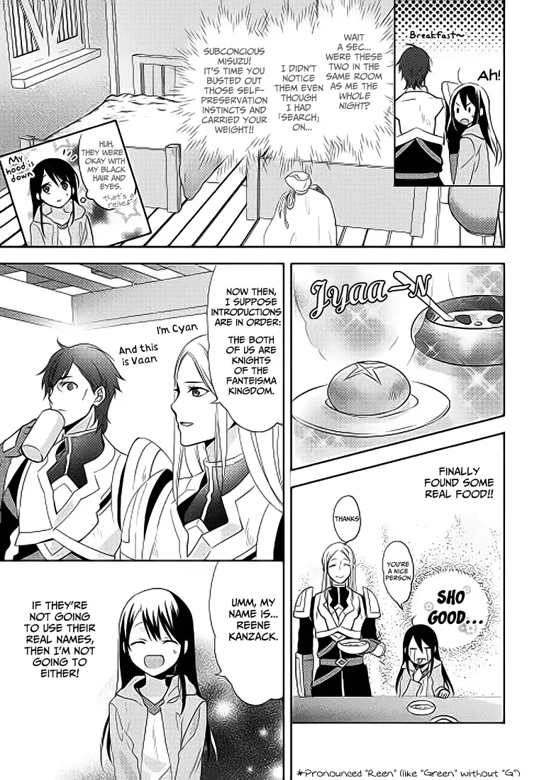 In Another World, I'm Called: the Black Healer Chapter 2 page 7