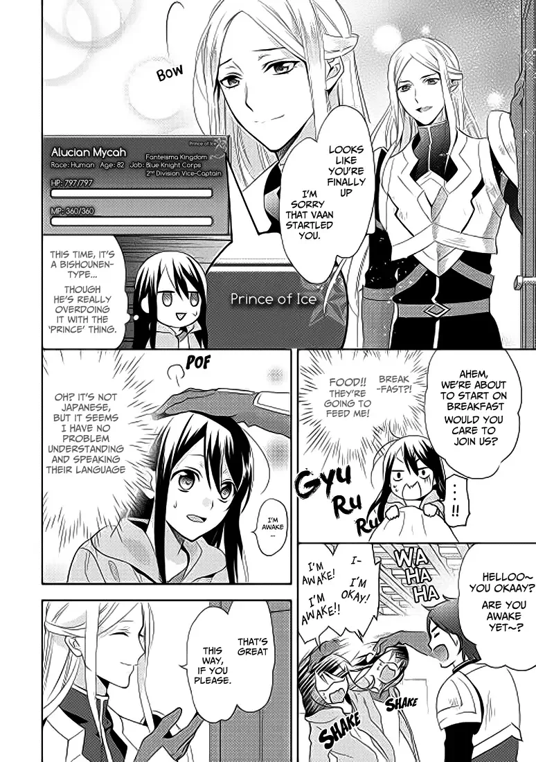 In Another World, I'm Called: the Black Healer Chapter 2 page 6