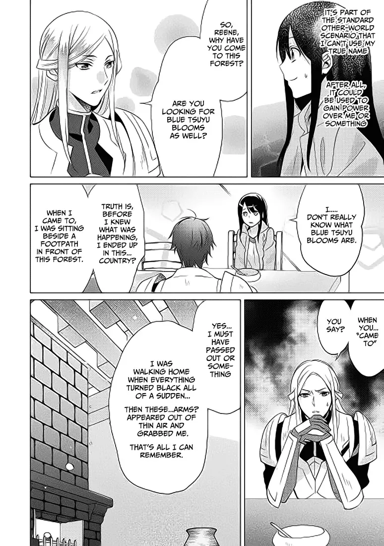 In Another World, I'm Called: the Black Healer Chapter 2 page 8
