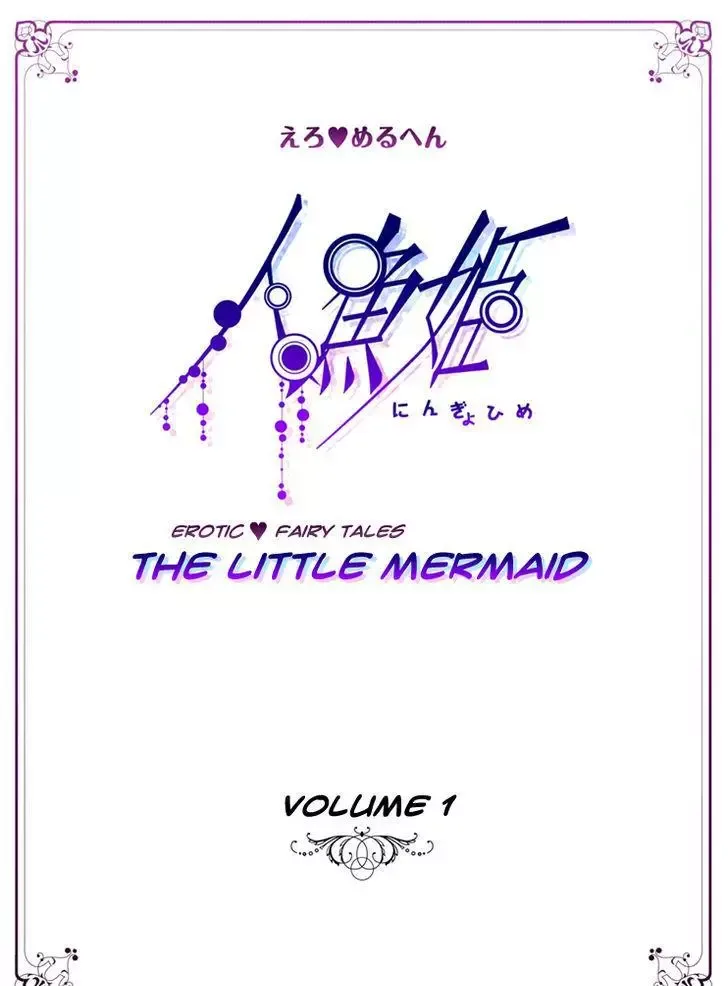 Erotic Fairy Tales - The Little Mermaid Chapter 1 page 7