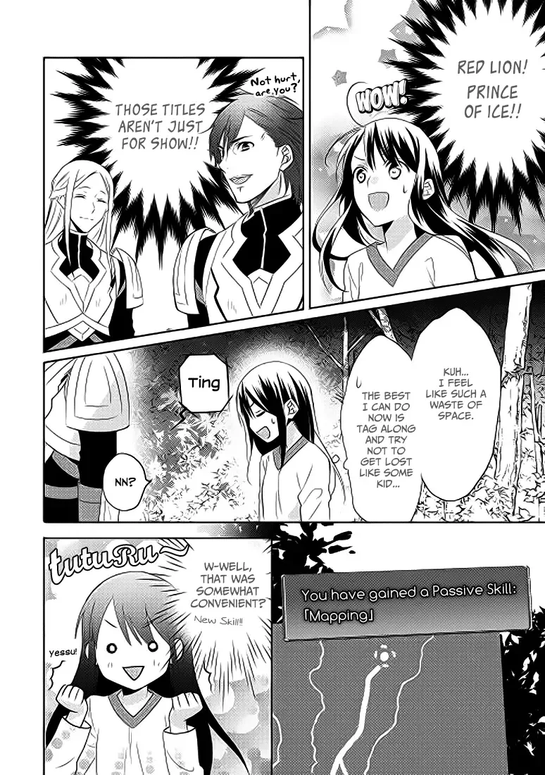 In Another World, I'm Called: the Black Healer Chapter 2 page 18