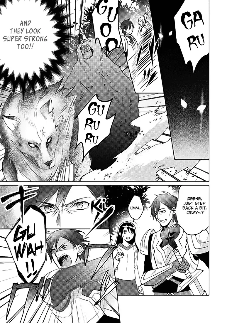 In Another World, I'm Called: the Black Healer Chapter 2 page 15