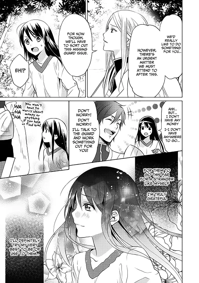 In Another World, I'm Called: the Black Healer Chapter 2 page 13