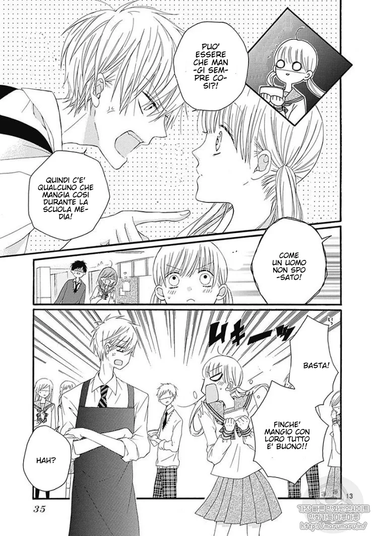 Ai to Mogumogu Chapter 1 page 16