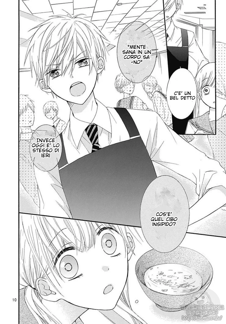 Ai to Mogumogu Chapter 1 page 13