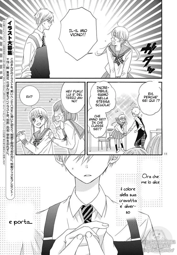 Ai to Mogumogu Chapter 1 page 14