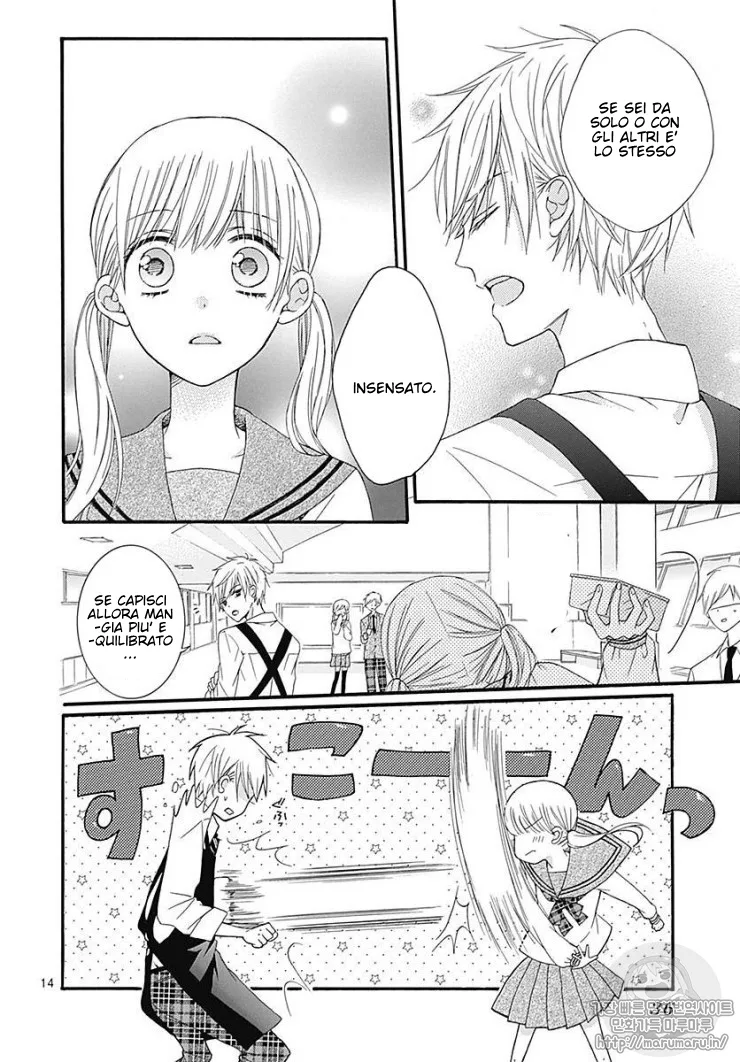 Ai to Mogumogu Chapter 1 page 17