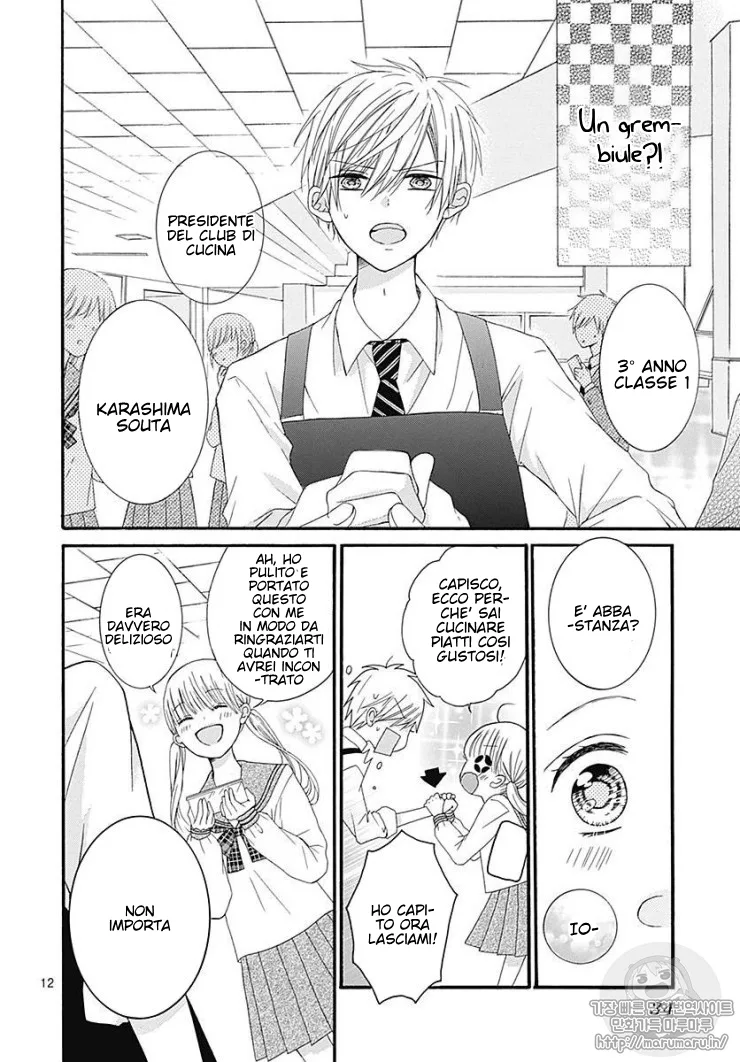 Ai to Mogumogu Chapter 1 page 15