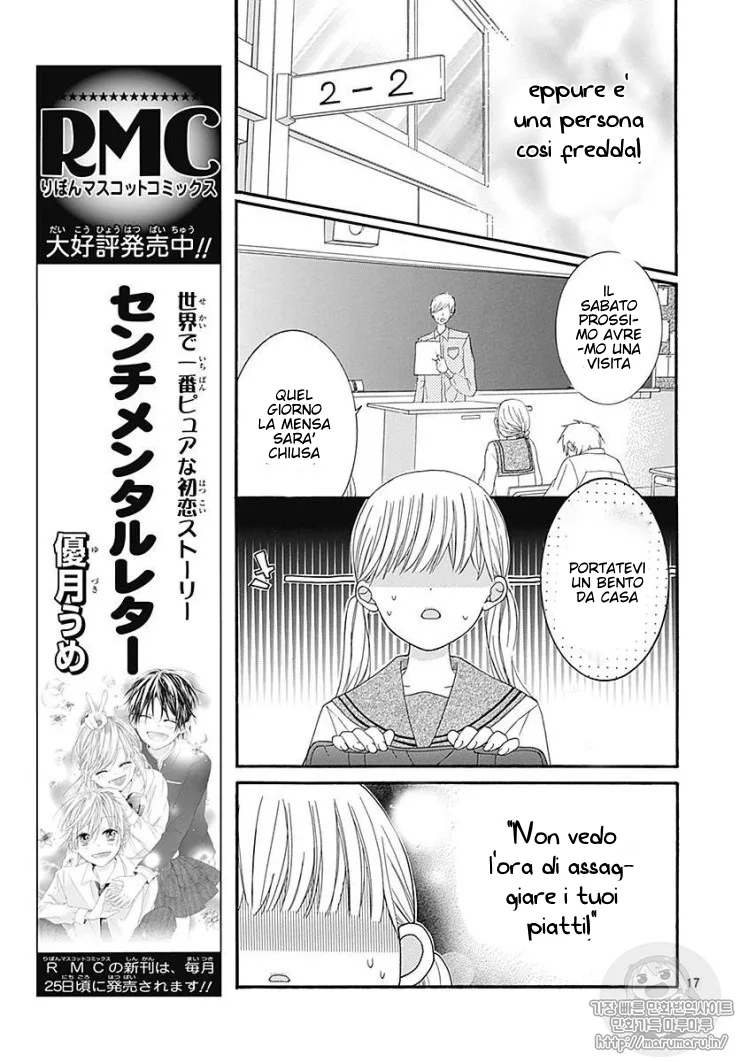 Ai to Mogumogu Chapter 1 page 20