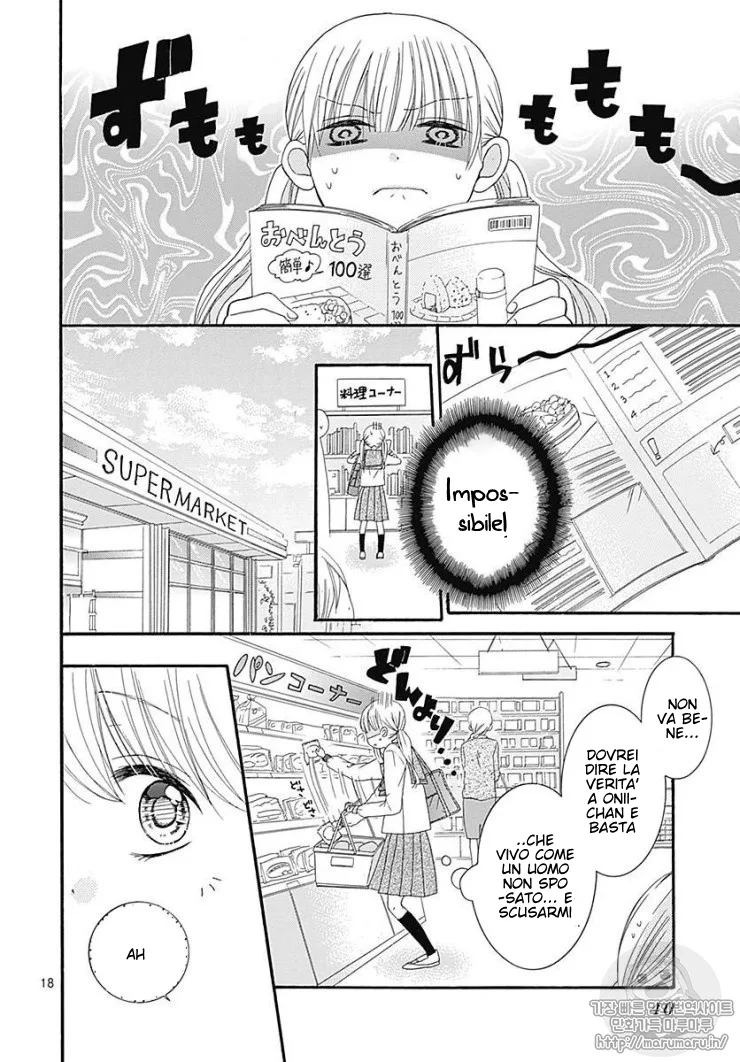 Ai to Mogumogu Chapter 1 page 21