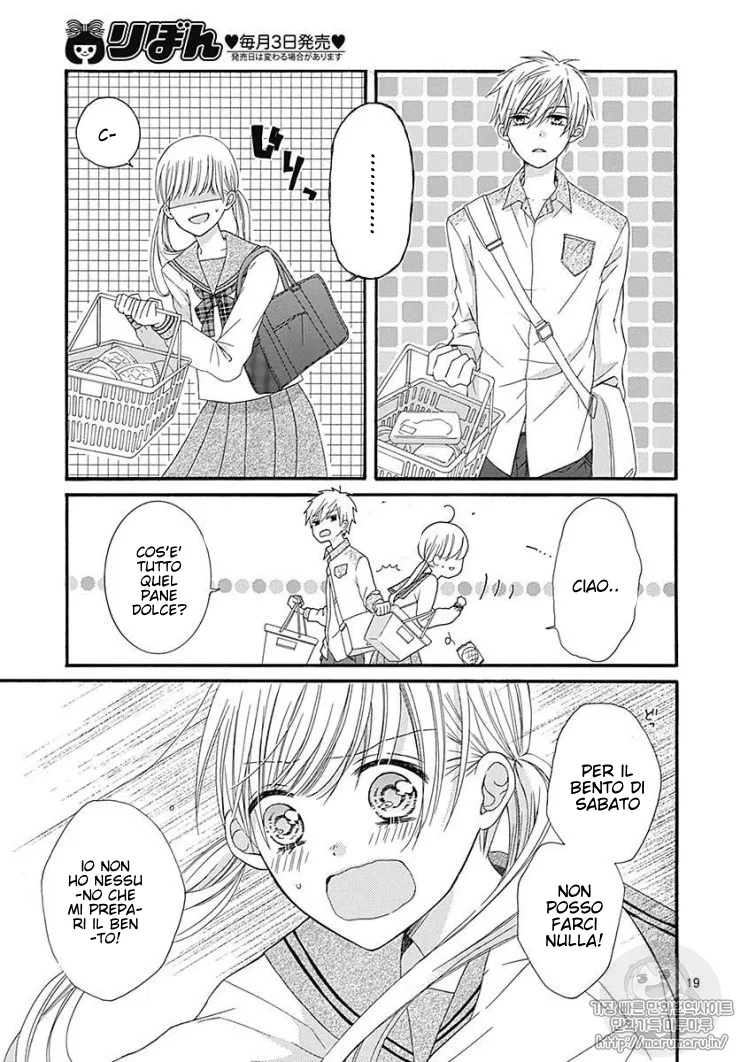 Ai to Mogumogu Chapter 1 page 22