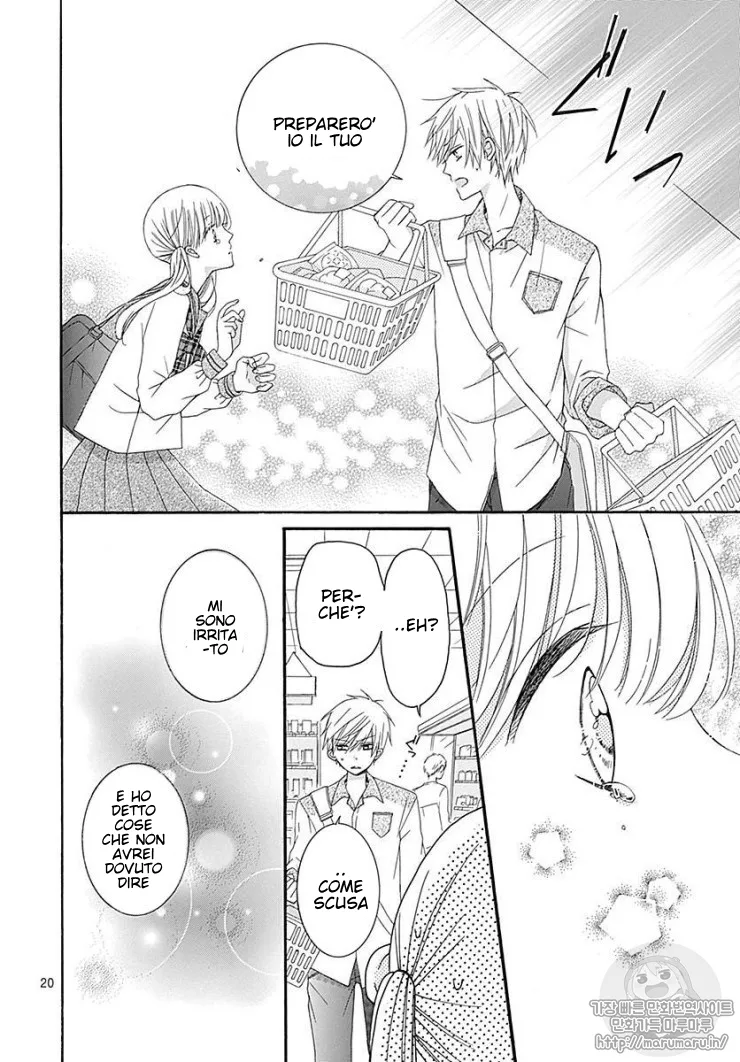 Ai to Mogumogu Chapter 1 page 23