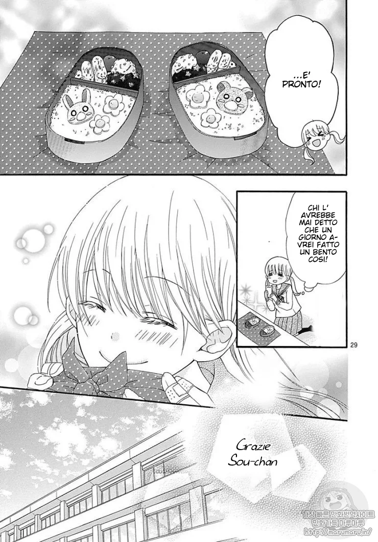 Ai to Mogumogu Chapter 1 page 32