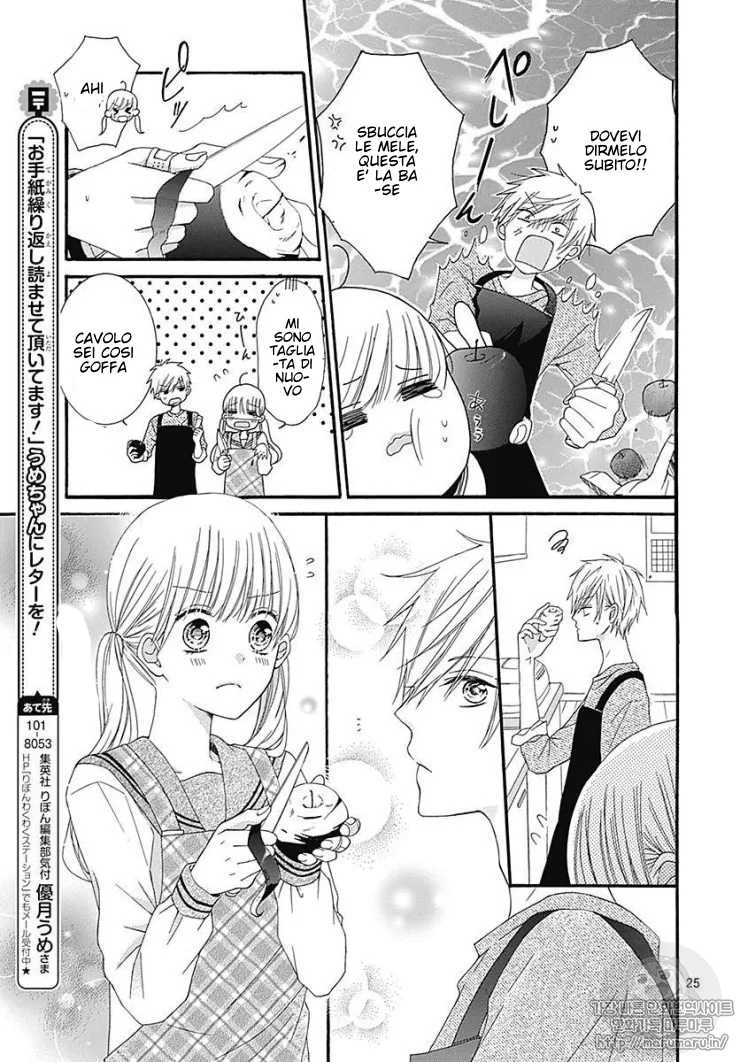 Ai to Mogumogu Chapter 1 page 28