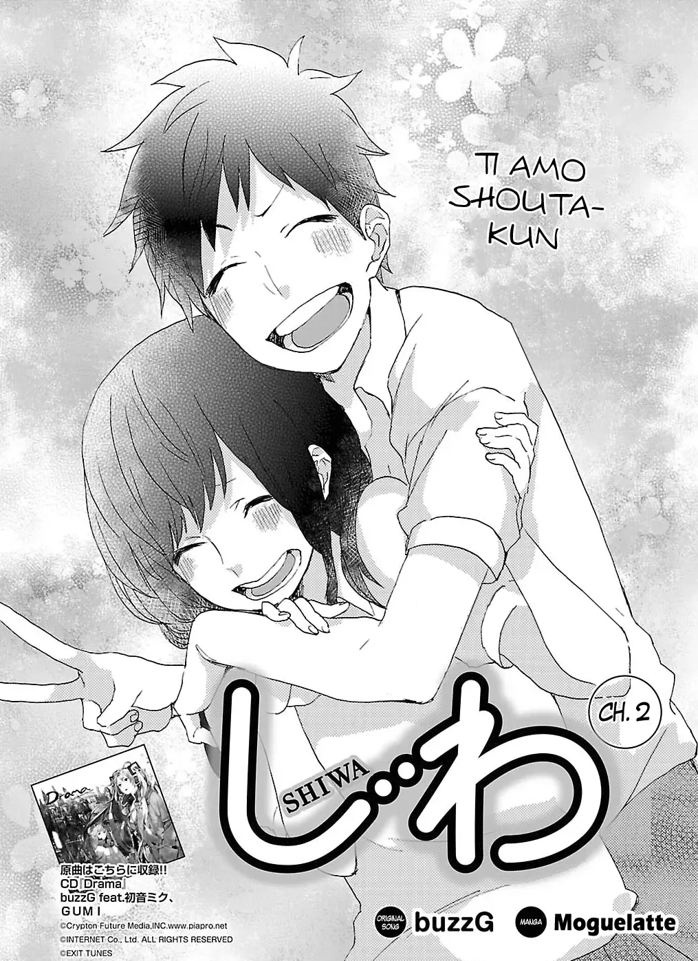Shiwa Chapter 2 page 3