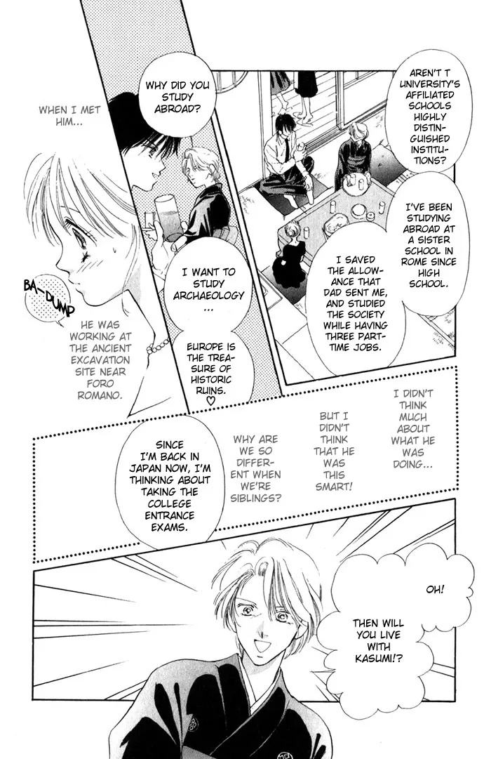 Tsumi ni Nureta Futari Chapter 2 page 13