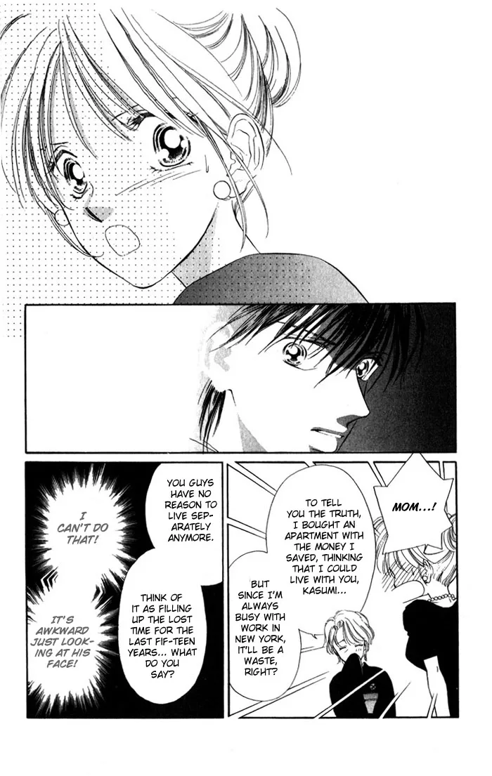 Tsumi ni Nureta Futari Chapter 2 page 14