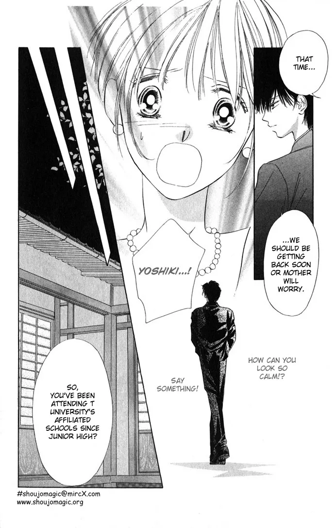 Tsumi ni Nureta Futari Chapter 2 page 12