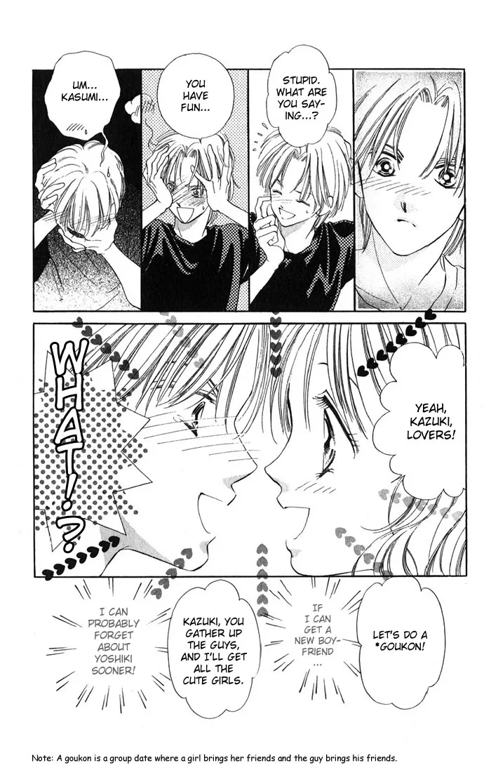 Tsumi ni Nureta Futari Chapter 2 page 19