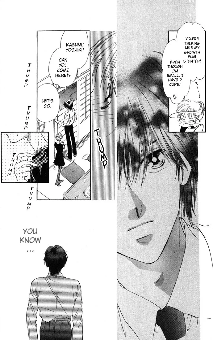 Tsumi ni Nureta Futari Chapter 2 page 17