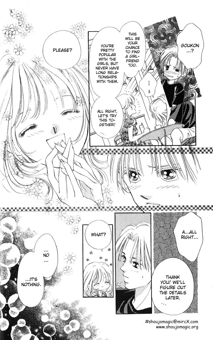 Tsumi ni Nureta Futari Chapter 2 page 20