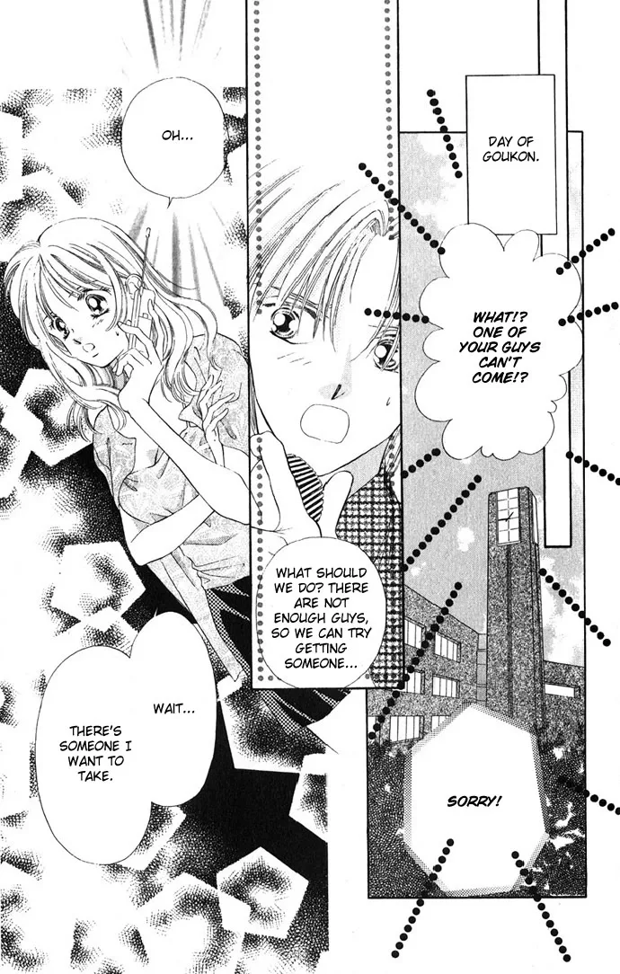 Tsumi ni Nureta Futari Chapter 2 page 21