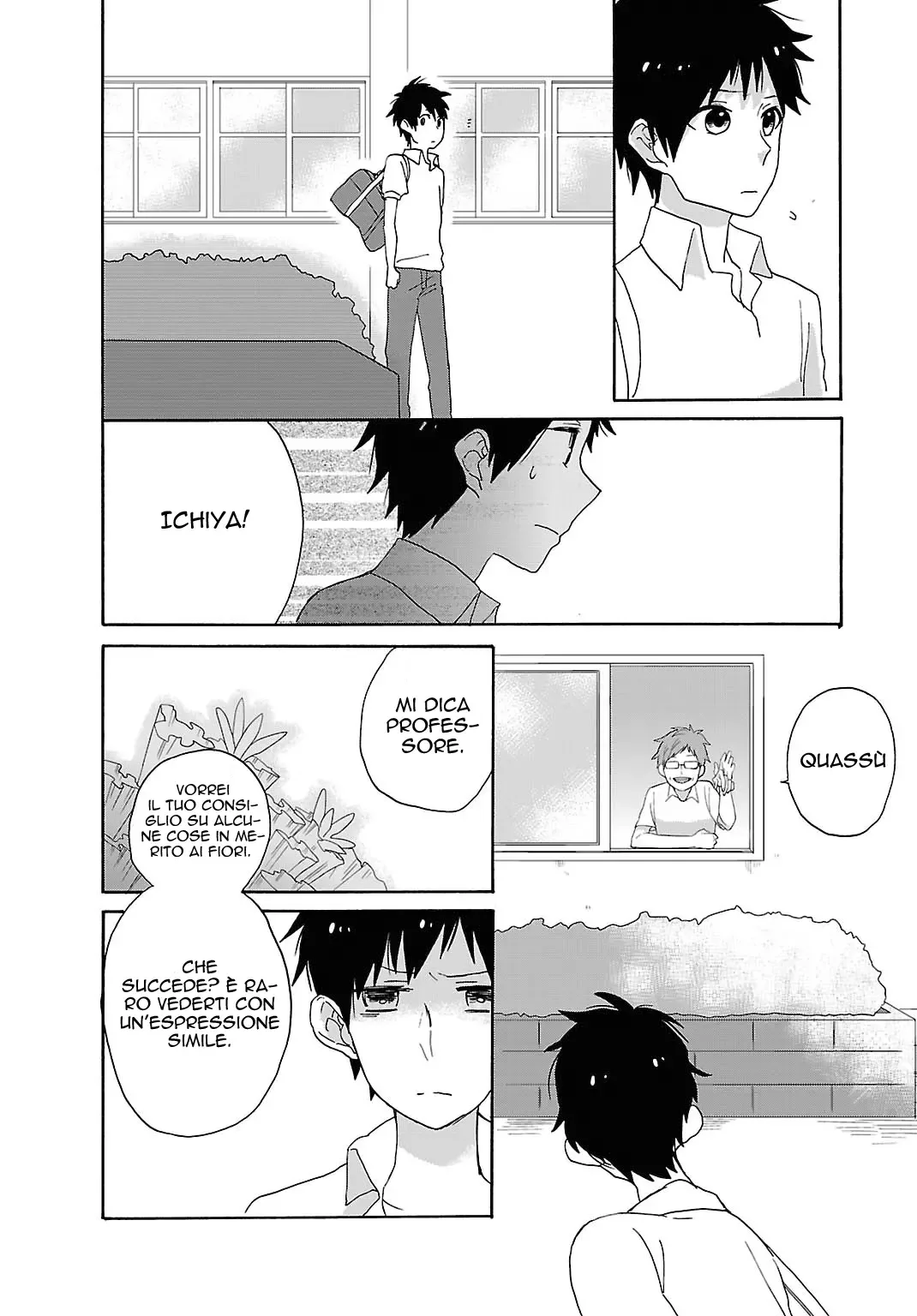 Shiwa Chapter 2 page 14