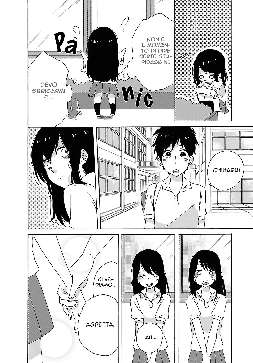 Shiwa Chapter 2 page 12