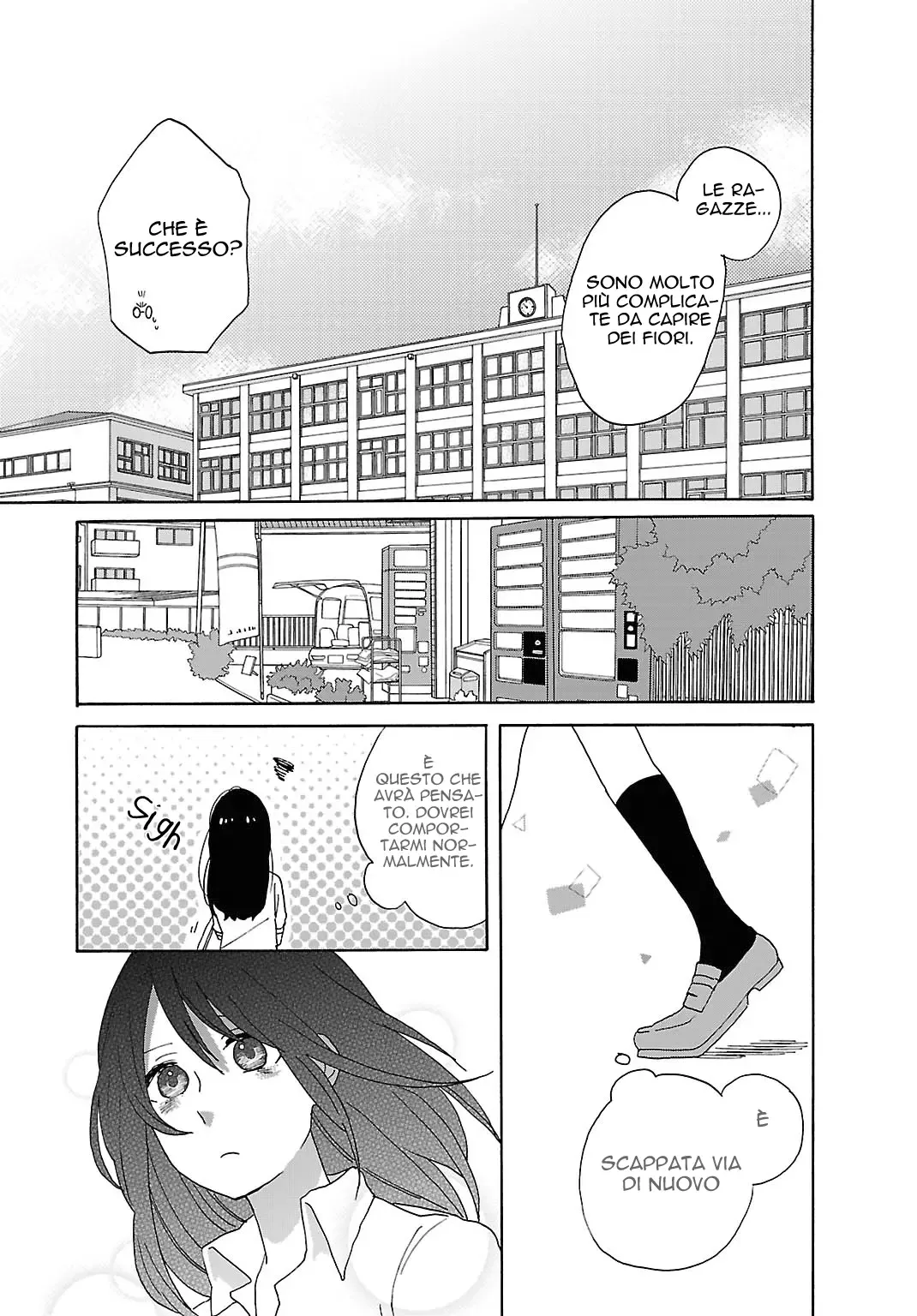 Shiwa Chapter 2 page 15
