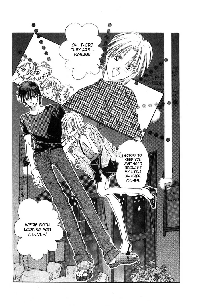 Tsumi ni Nureta Futari Chapter 2 page 22