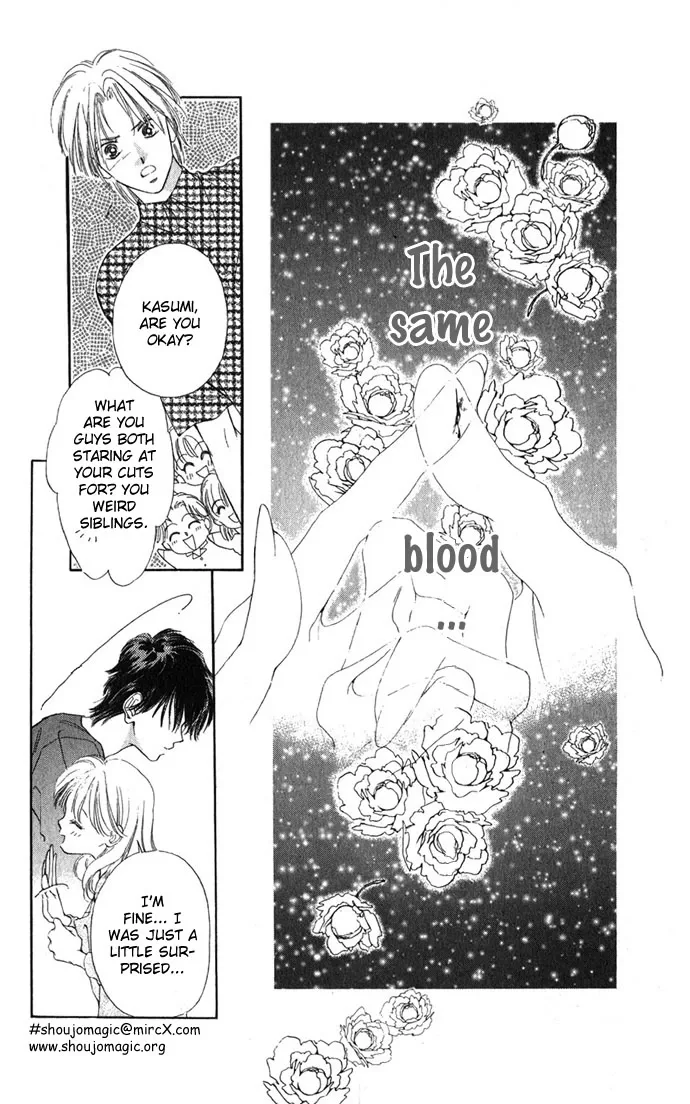 Tsumi ni Nureta Futari Chapter 2 page 26