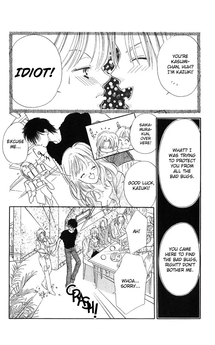 Tsumi ni Nureta Futari Chapter 2 page 24