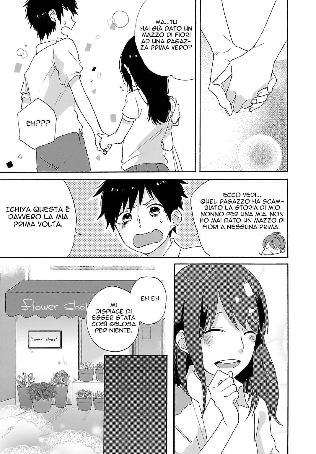Shiwa Chapter 2 page 29