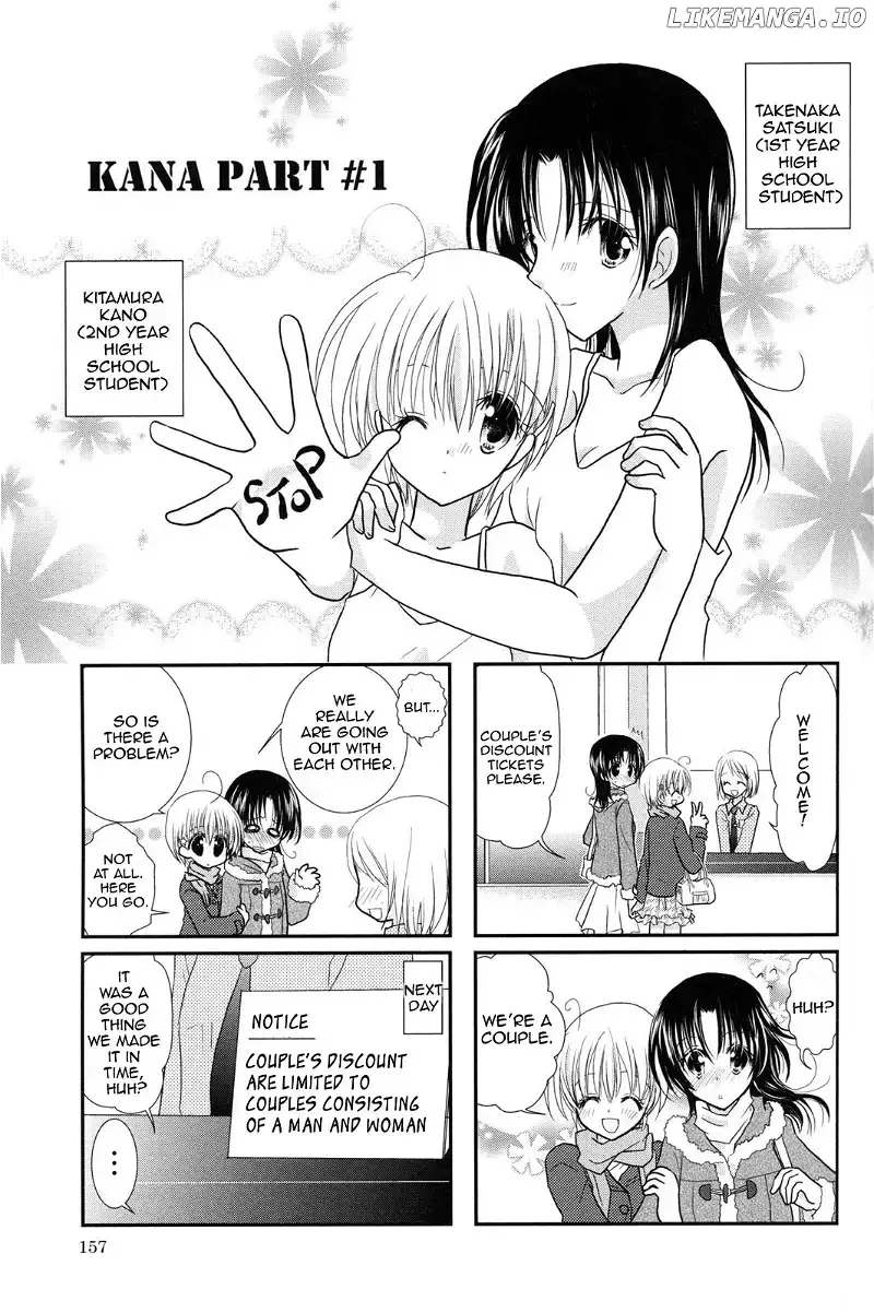 Kimochi no Katachi Chapter 1 page 1