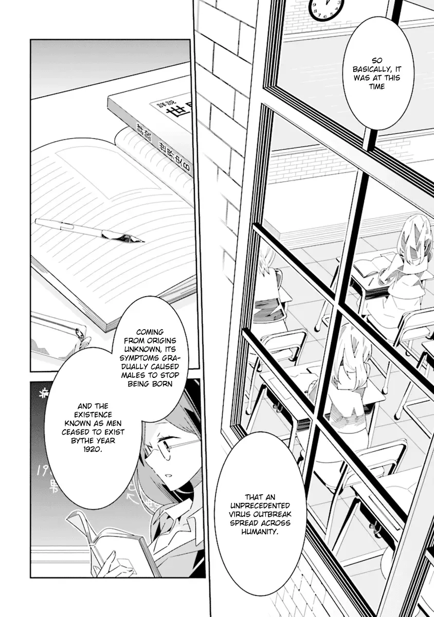 All of Humanity is Yuri Except For Me Chapter 1.1 page 6