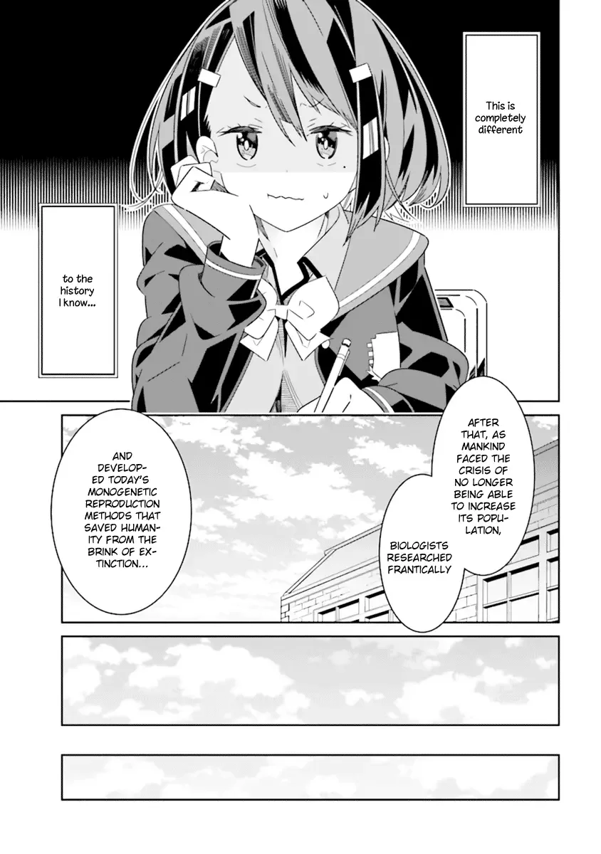 All of Humanity is Yuri Except For Me Chapter 1.1 page 7