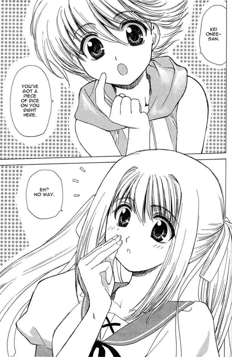 Akaiito Anthology Comic Chapter 1 page 11