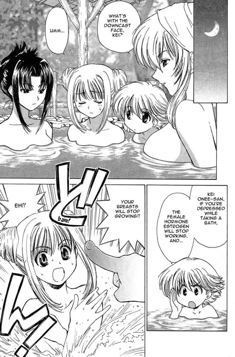 Akaiito Anthology Comic Chapter 1 page 15