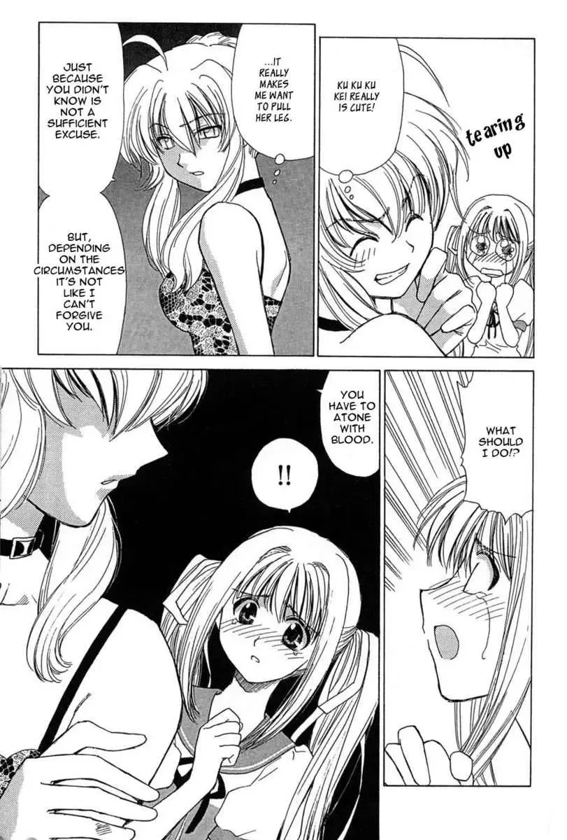 Akaiito Anthology Comic Chapter 1 page 21