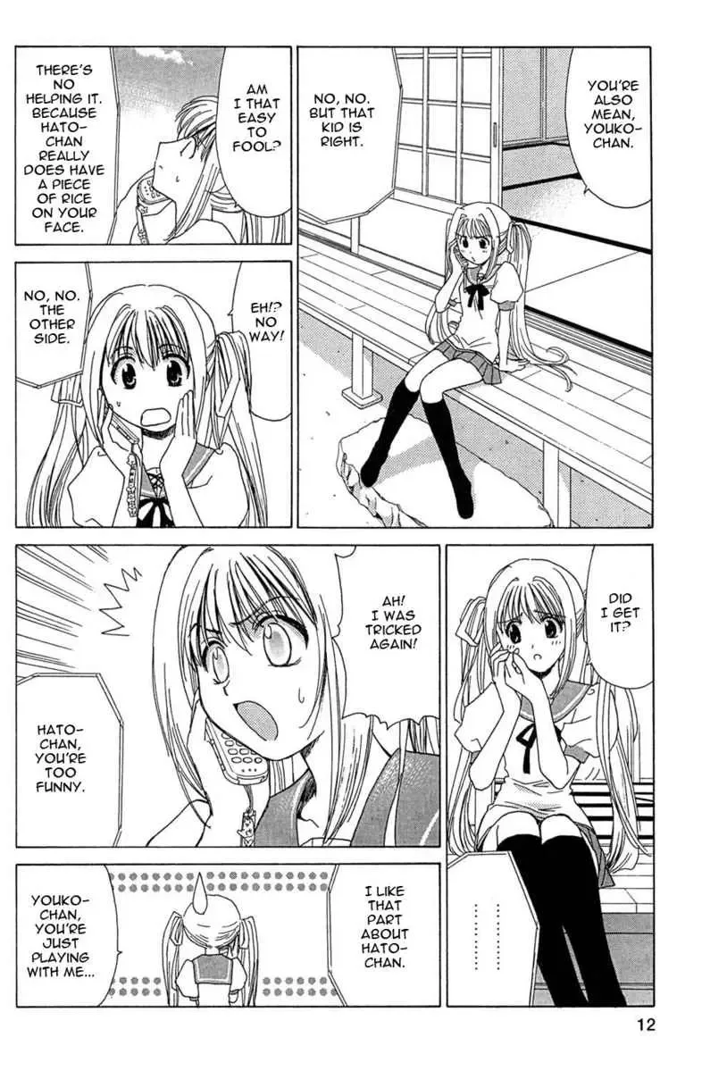 Akaiito Anthology Comic Chapter 1 page 14
