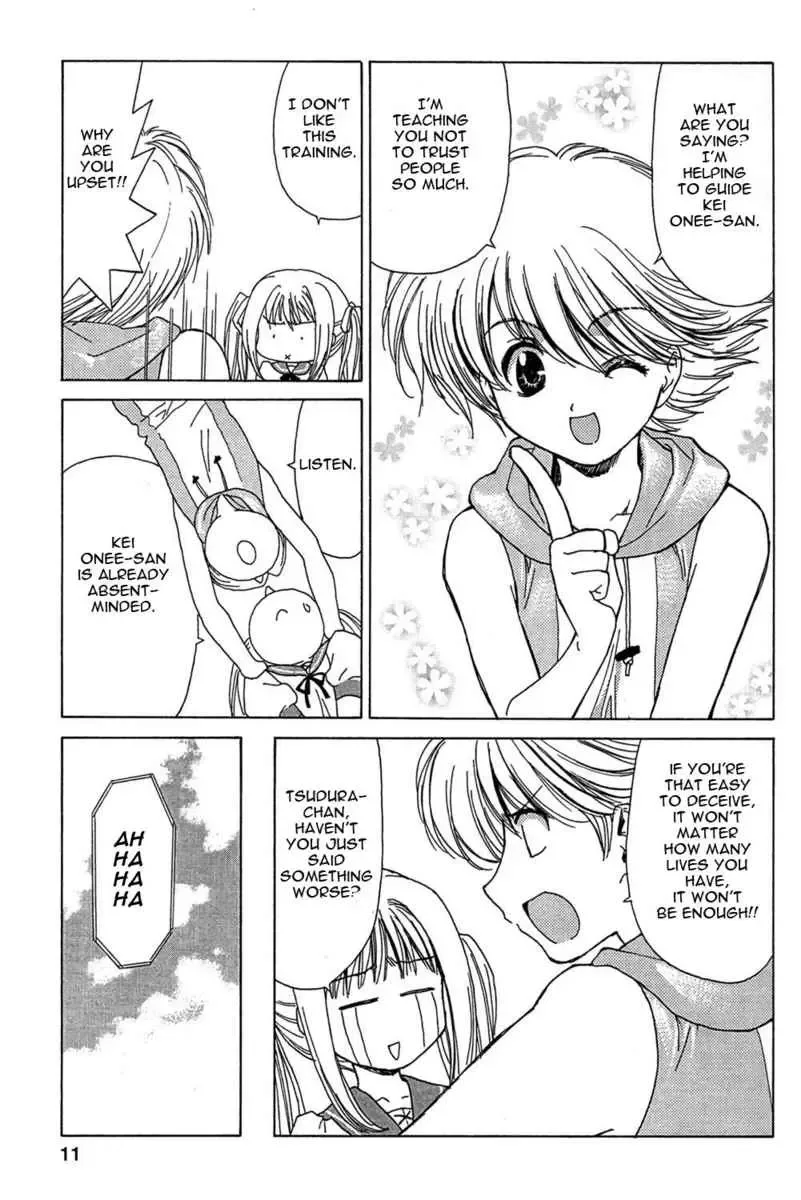 Akaiito Anthology Comic Chapter 1 page 13